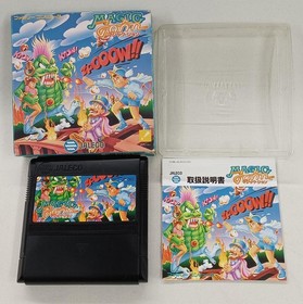 JALECO Magic John Famicom Software