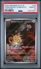2025 POKEMON JPN SV10-GLORY OF TEAM ROCKET ART RARE TEAM ROCKET'S MEOWTH PSA 10