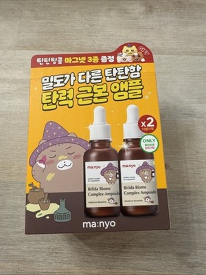 2 Pack MANYO Bifida Biome Complex - 2x 30ml /1.6 fl Oz - 60ml 3.2oz Total