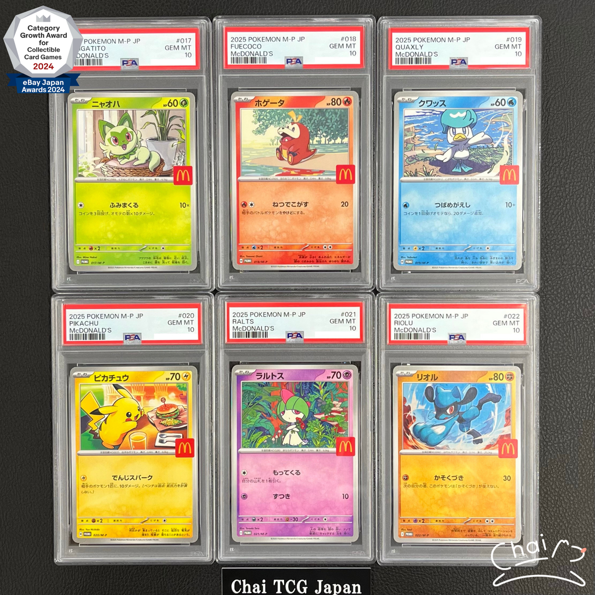 PSA 10 Complete Set Of 6 Pikachu 020/M-P McDonald's Promo Pokemon