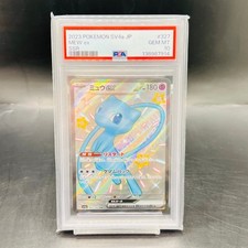 Mew Ex 327/190 Sv4a: Shiny Treasure Ex for sale | eBay