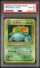Pokemon Venusaur Holo Base 3 Japanese PSA 10 Gem Mint