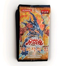 YuGiOh Force of the Breaker Price Guide | Yu-Gi-Oh FOTB | Ungraded