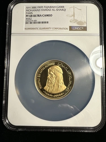 Fujairah 1969 10 Coin Gold And Silver Set Rare NGC  PF68-69