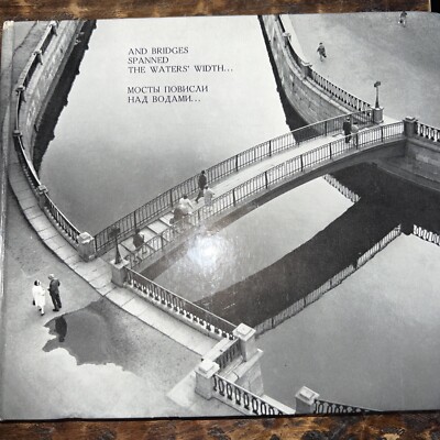 And Bridges Spanned The Waters  Width 1975