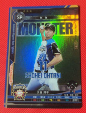 2014 Konami Baseball Heroes Vol.2 Shohei Ohtani SP MONSTER #F14SP011 Japan
