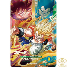 Gogeta PUR SDV7-PUR2 Japanese Dragon Ball Super Divers - NM