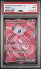 2023 POKEMON MEW EN-151 #193 MEW ex ULTRA RARE PSA 9