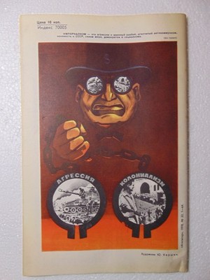 Soviet magazine Cold War Capital Colonialism Aggression Imperialist poster art