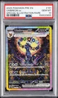 2025 POKEMON PRE EN-PRISMATIC EVOLUTIONS #161 UMBREON EX PSA 10