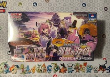 Booster Box Prices | Pokemon Japanese Matchless Fighter | Pokemon Cards