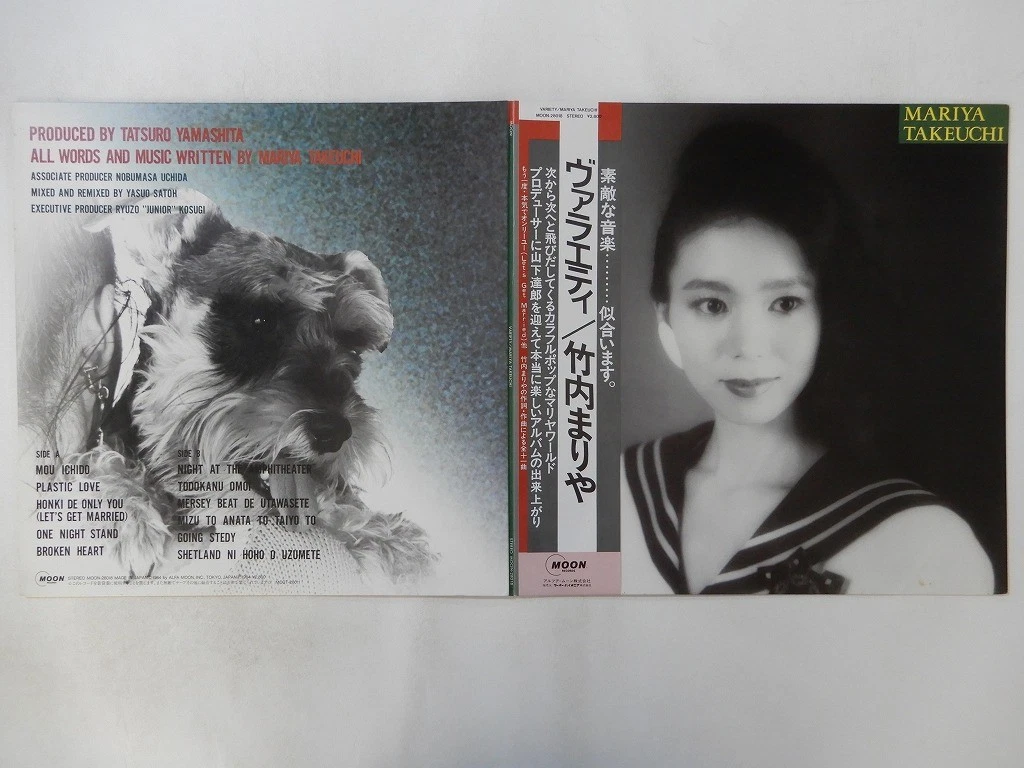 Preços baixos em Mariya takeuchi em Discos de vinil | eBay