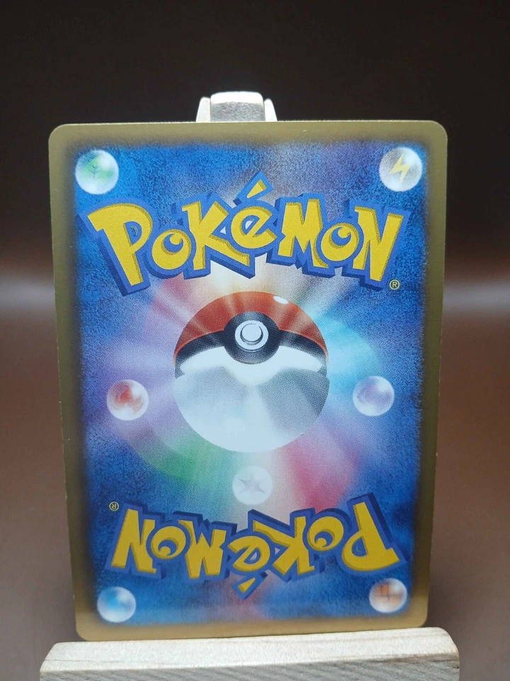 MP Bisharp 049/066 Uncommon Red Collection BW2 Pokemon Japanese - Image 4 of 4