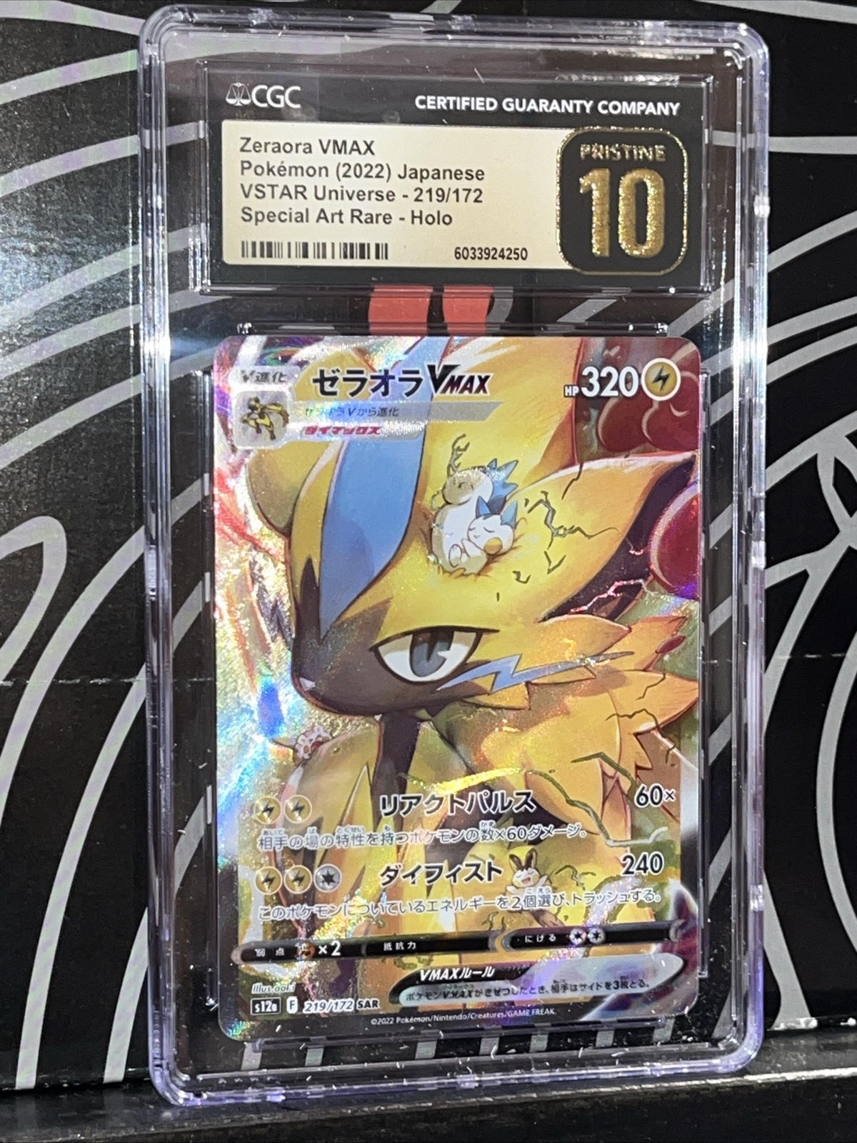CGC 10 Pristine Zeraora VMAX 219/172 SAR VSTAR Universe s12a Pokemon Card