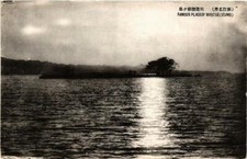 CPA AK Famous Place of Mastue JAPAN (726010)