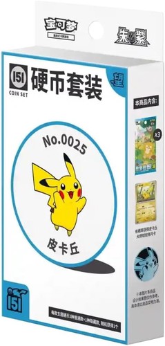 Pokémon Collect 151 Hope Coin-Set, 3 Slim Booster, Coin & Karte  - Chinese NEU - Bild 1 von 5