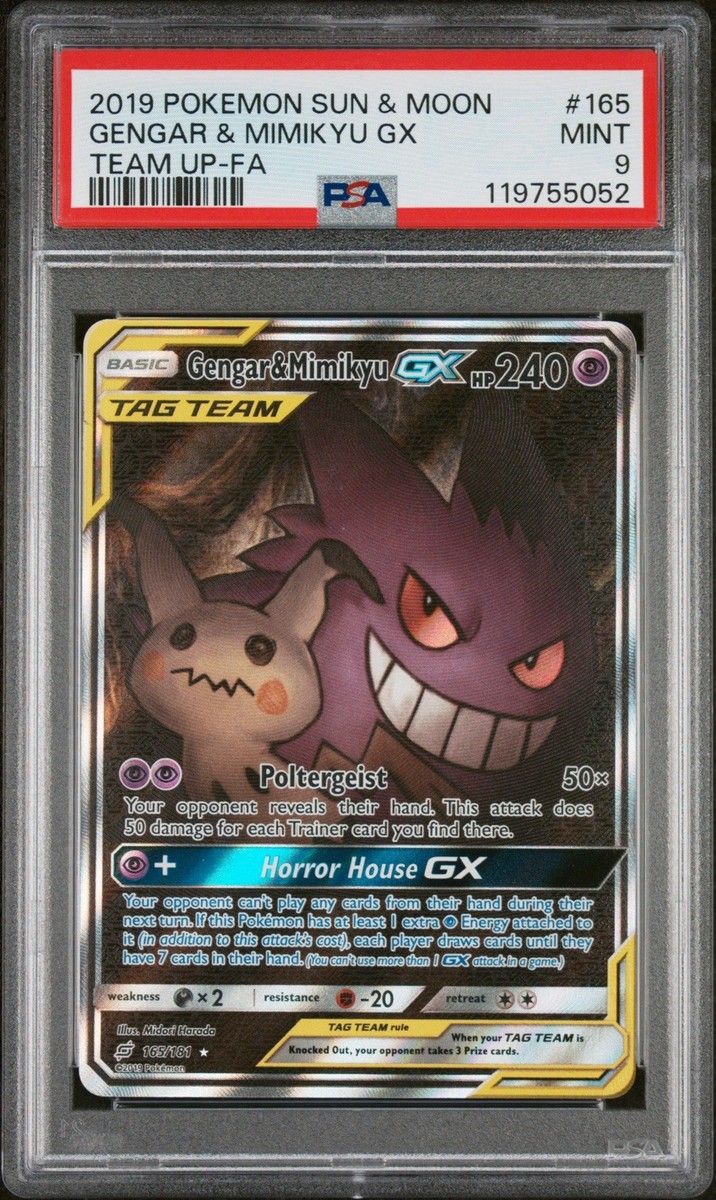 ポケモンカードゲーム Gengar&Mimikyu GX 165/181 ALTERNATE FULL ART Gengar & Mimikyu GX ULTRA RARE Tag Team