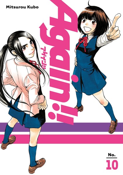 Again!! 10 | Mitsurou Kubo | Englisch | Taschenbuch | Einband - Flex.(Paperback)-image