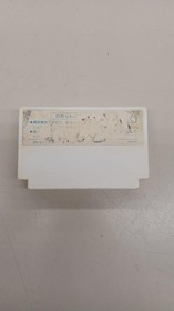 CAPCOM CAP-43 1943 (box theory missing) Famicom