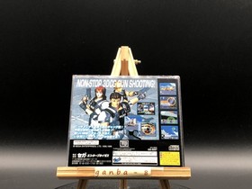 Virtua Cop 2 (Sega Saturn,1996) from japan