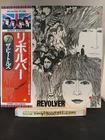 Beatles Revolver 1976 RE JAPAN