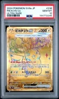 2024 POKEMON JPN SV8A-TERASTAL FEST EX ULTRA RARE #236 PIKACHU EX PSA 10