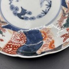 ✅ ANTIQUE JAPANESE IMARI PORCELAIN 19TH CENTURY MEIJI HAND PAINTED PLATE 8.5" — photo 6