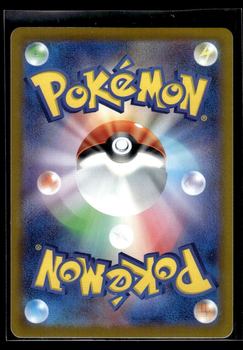 Leftovers 160/165 2023 Pokemon Eaten Apple Uncommon Card 151 SV2a