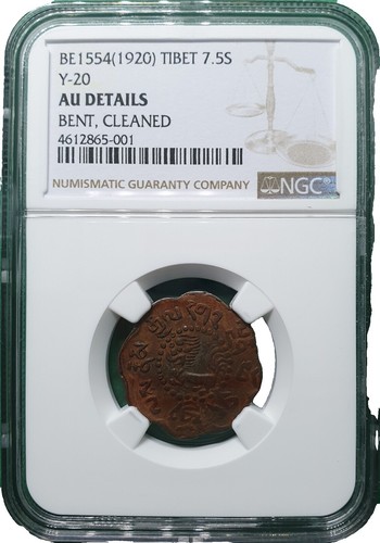 China 50 cash Honan Province Ho-nan MS61 BN NGC copper coin 1920