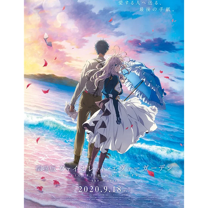 BD Violet Evergarden: the Movie (2020) Blu-ray 劇場版