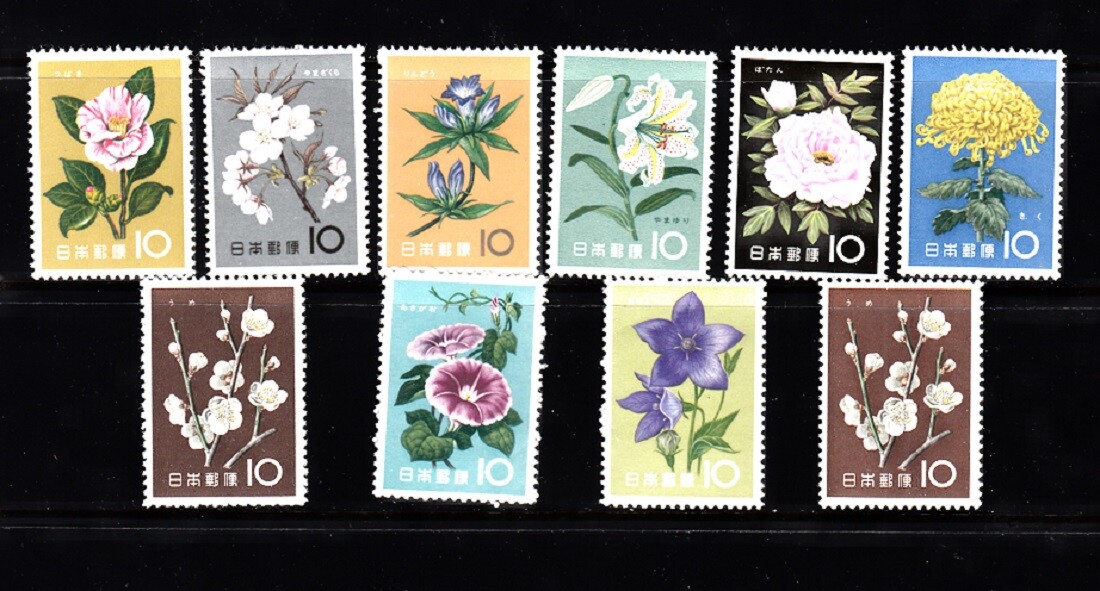 JAPAN SC# 712-723 FLOWERS (NOT COMPLETE SET) - SEE PICTURE - MNH