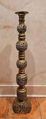 Vintage Tall Middle Eastern Moorish Style Brass Elegant Fine Filigree Pierced Br
