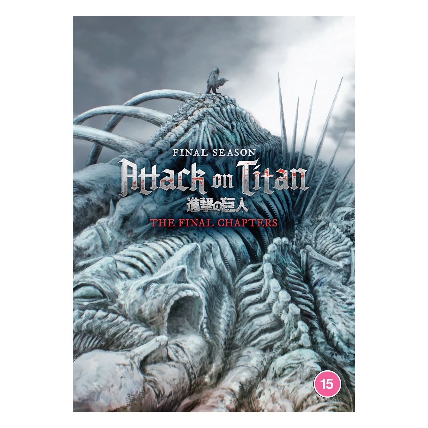 Attack On Titan: Final Season - The Final Chapters [15] DVD