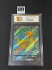 Pokémon TCG Chinese Sword & Shield CS6bC-148/131 SR Dragonite V US SelleGrade 10