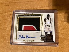 2022-23 Leaf Trinity - Gabe Brown - Gold Patch Auto #d 68/75