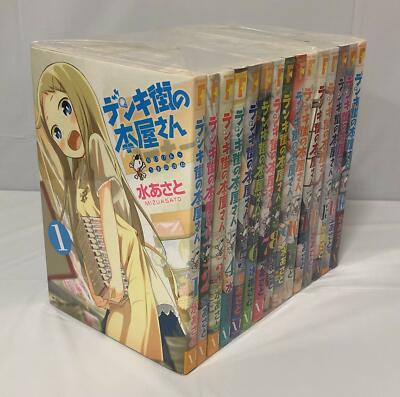 Denkigai no Honya-san vol. 1-15 Complete set Comic manga Mizu Asato