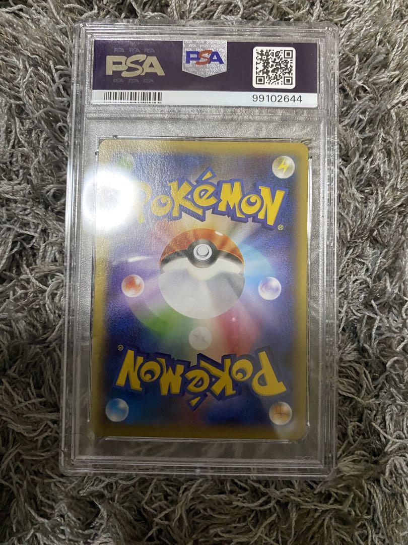 PSA 6 Pokemon Card Gengar EX Phantom Gate 1st Edition 090 PSA 6 Pokemon Card Gengar EX Phantom Gate 1st Edition 090