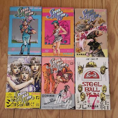 Shueisha STEEL BALL RUN Complete Set Vol.1-24 Used Japanese manga