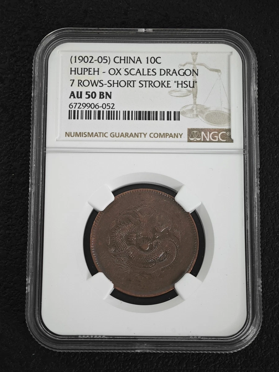 Grade AU 50 Chinese Coins for sale | eBay