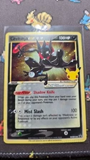 Pokemon Celebrations - Greninja Gold Star SWSH144 Black Star Promo | Crimp Error