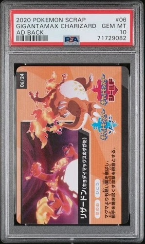 PSA 10 Gigantamax Charizard VMAX Japanese Shiny Star V 06/24 Ad Insert Pokemon