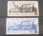 RUSSIA 1933 PHILATELIC EXHIBITION LENINGRAD VALUES SURCHARGED IN RED, FINE USED