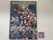 The Art of Pocket Monsters Special Satoshi Yamamoto Pokemon Shogakkan Art Book