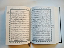 UTHMANI SCRIPT-The Holy QURAN-ARABIC Only QIZ175 Gift for Parents