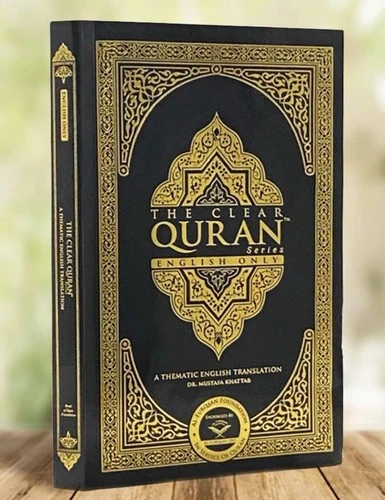 The Clear Quran (English Version) by Dr. Mustafa Khattab NEW BOOK - product listing photo
