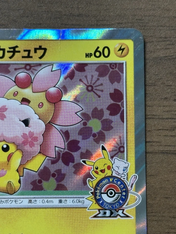 Cherry Blossom Afro Pikachu 211/SM-P 2018 PROMO Pokemon Cards Japanese 219 - Image 4 of 4
