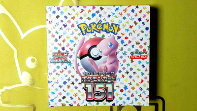Pokemon Scarlet & Violett Booster Display 151 Box sv2a JP