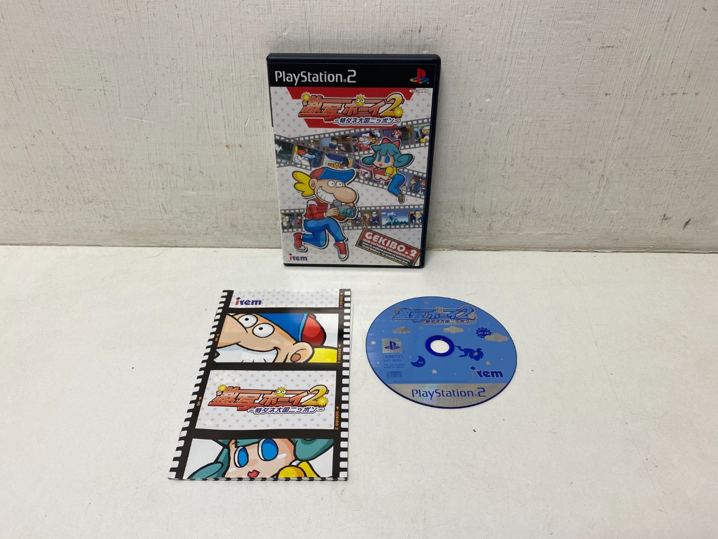 Gekibo 2 PS2 Game - Japan Import