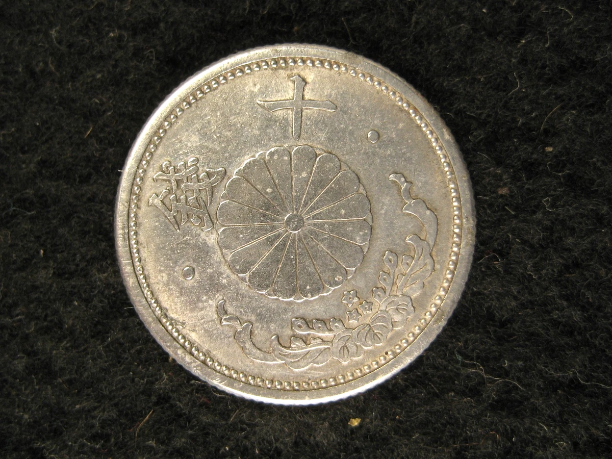 1943 Year Japanese Coins for sale | eBay