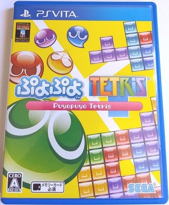 Puyo Puyo Tetris PS Vita Sony Sony PSV SEGA Used With Case
